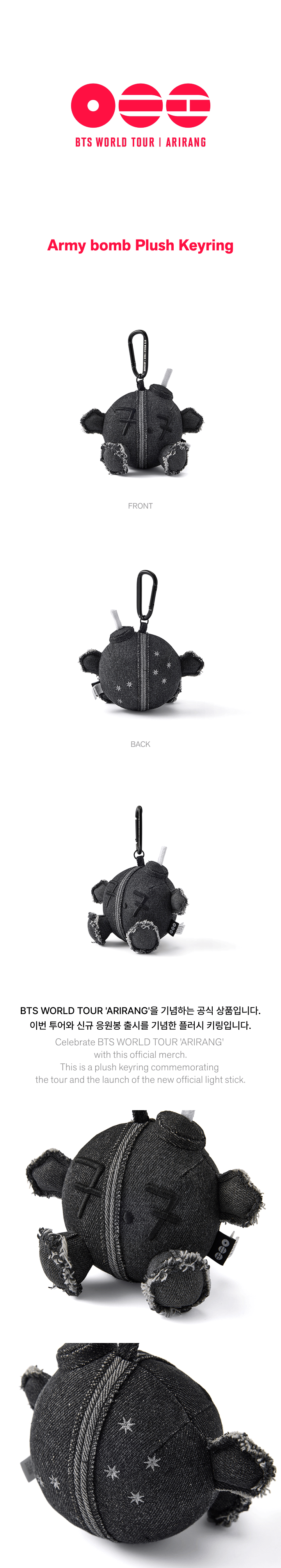BTS - World Tour Arirang Army Bomb Plush Keyring