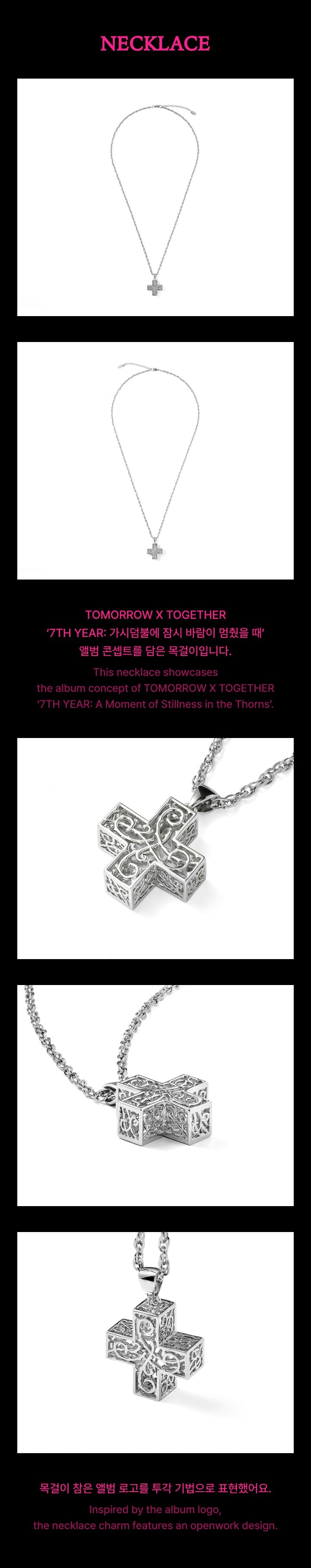 TOMORROW X TOGETHER - 7th Year: A Moment of Stillness in the Thorns (Necklace)