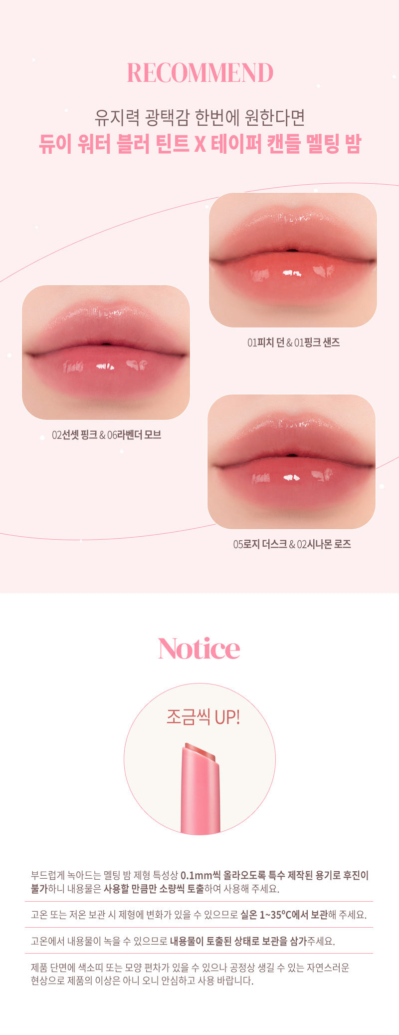 MQNY - Taper Candle Melting Balm