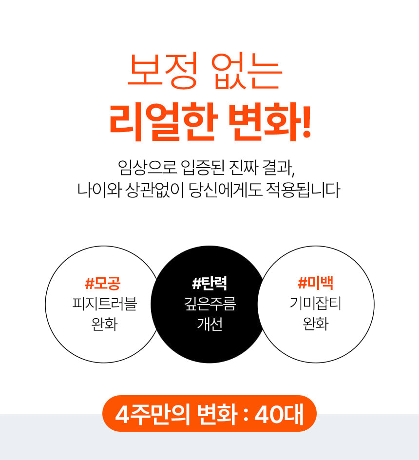 INJECTIER - Auto MTS Dual Ampoule Tip Inject Shot