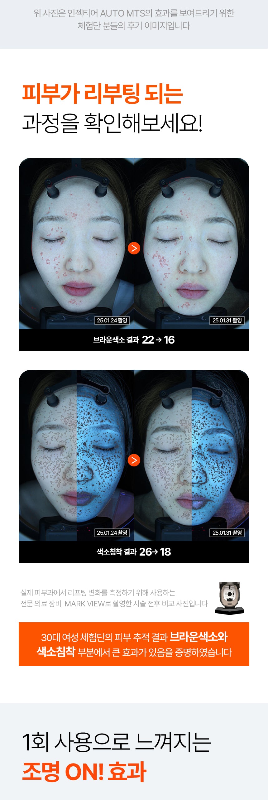 INJECTIER - Auto MTS Dual Ampoule Tip Inject Shot