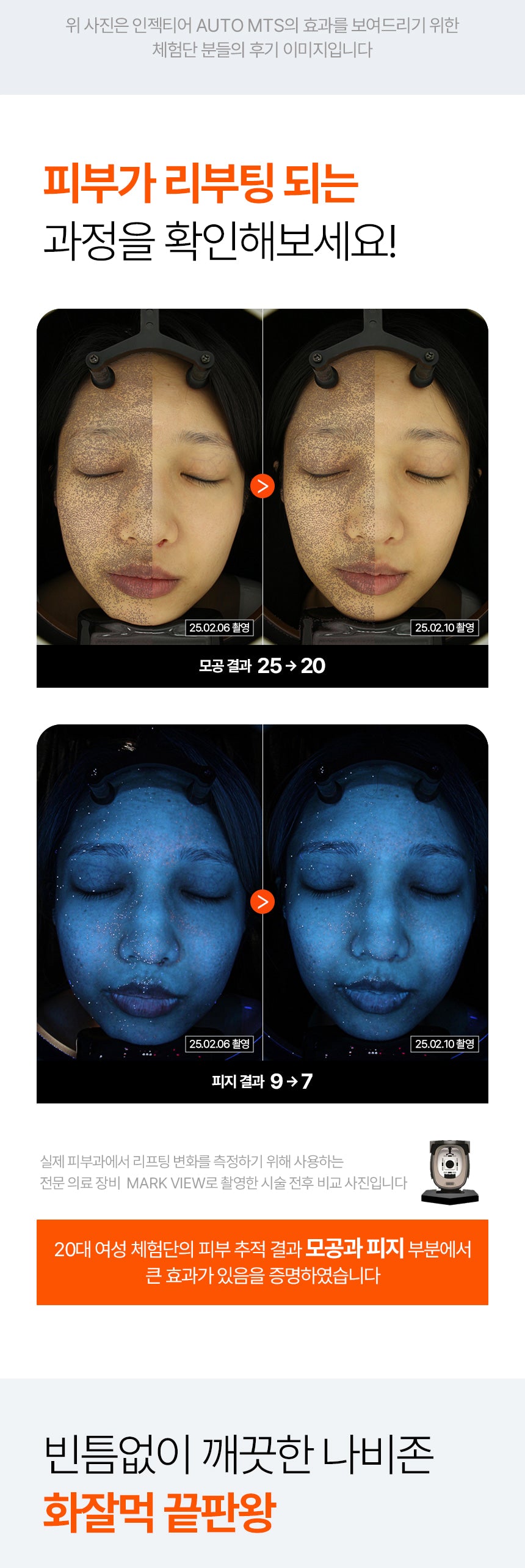 INJECTIER - Auto MTS Dual Ampoule Tip Inject Shot