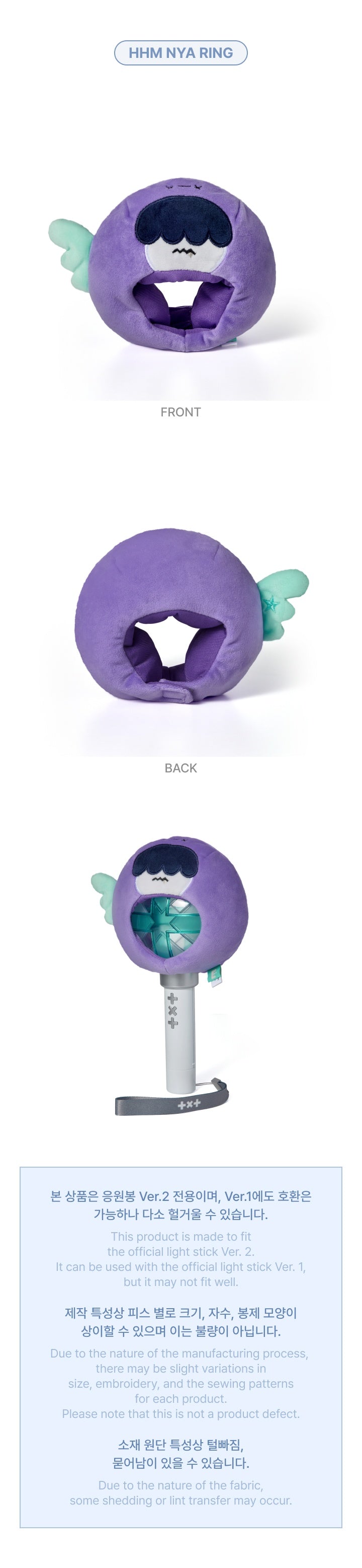 TXT - ACT : TOMORROW Official Light Stick Deco Cover