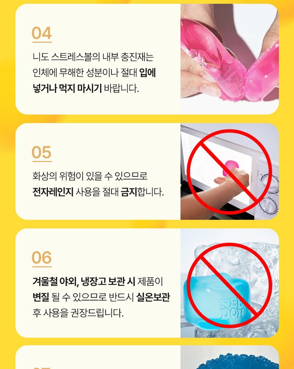 Needoh - Ice Cube Baby Stress Ball