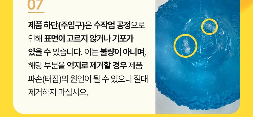 Needoh - Dream Drop Stress Ball (ROSE Pick)