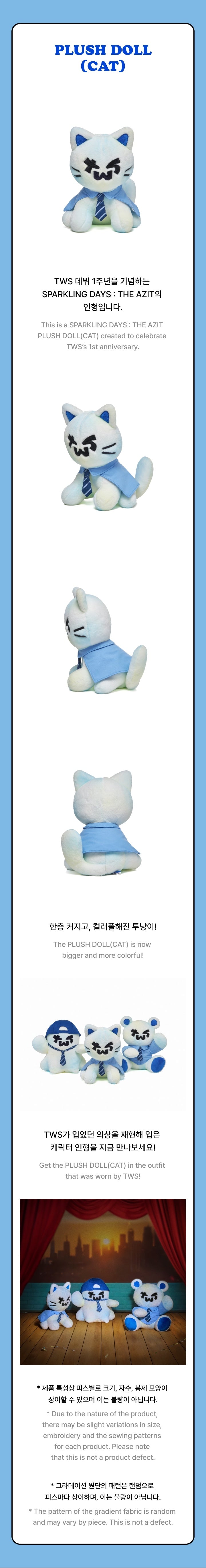 TWS - Plush Doll (Cat)
