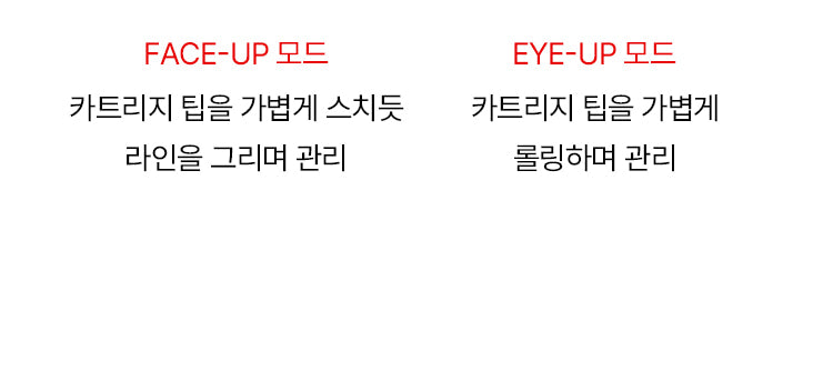 HOMEMODE - Therma Lift Beauty Device (+3 Skin Booster Ampoules)