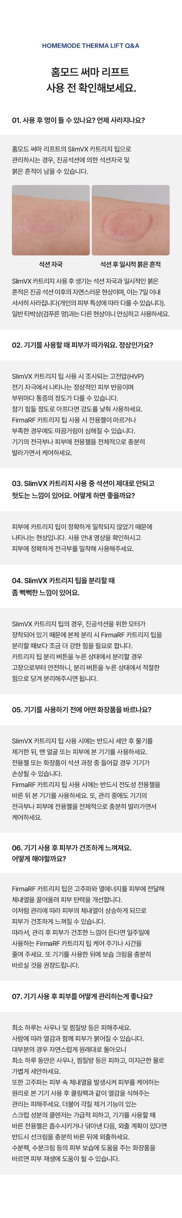 HOMEMODE - Therma Lift Beauty Device (+3 Skin Booster Ampoules)