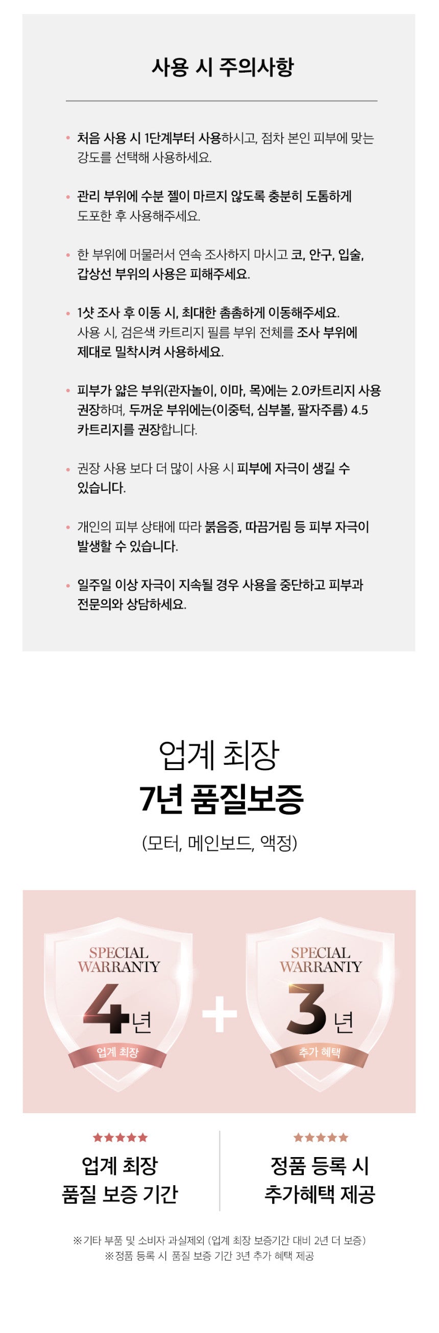 HOMETHERA Cartridge 4.5 (50,000 Shots / 20 Dots) HIFU Beauty Device