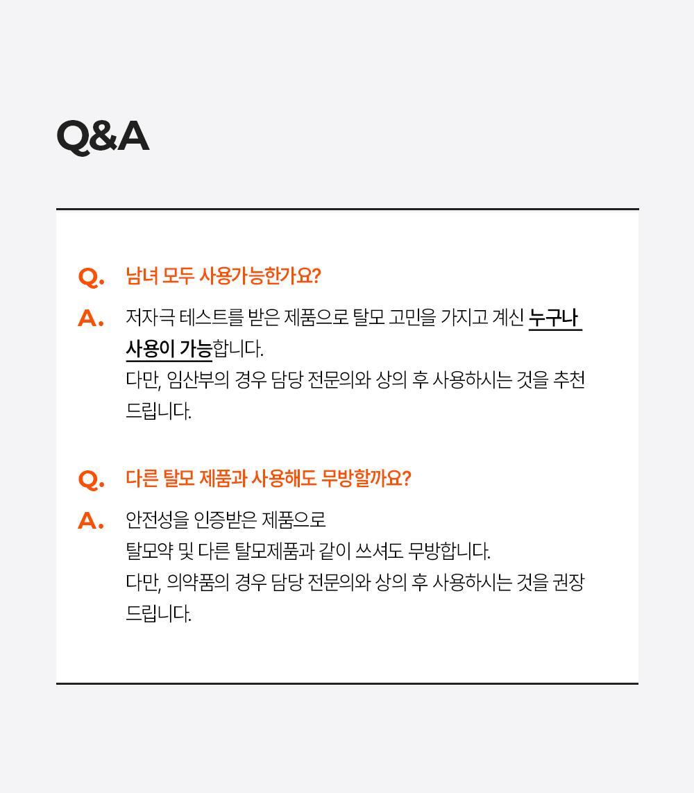 lilyeve Grow Turn Ampoule (Hair Loss Brush Ampoule)