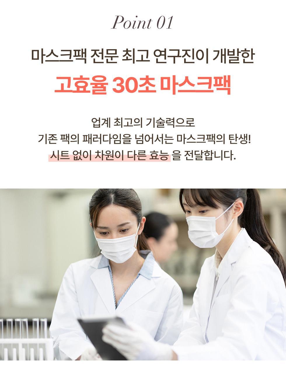 MENOKIN - 30 Seconds Quick Bubble Mask (+ Pack Brush)