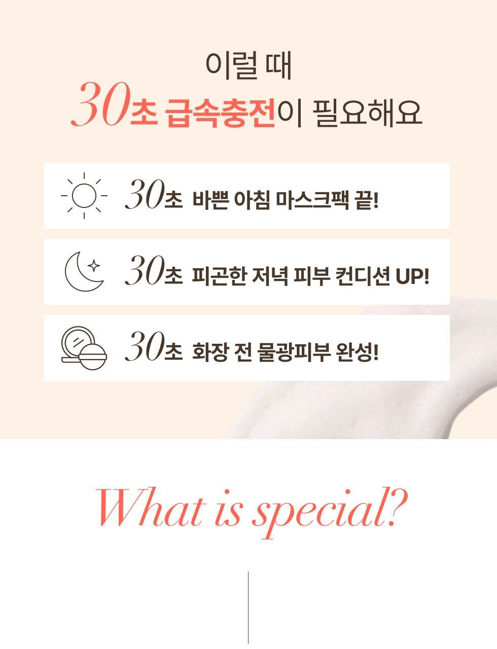 MENOKIN - 30 Seconds Quick Bubble Mask (+ Pack Brush)