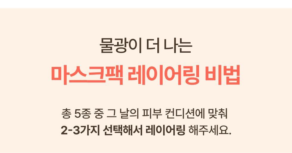 MENOKIN - 30 Seconds Quick Bubble Mask (+ Pack Brush)