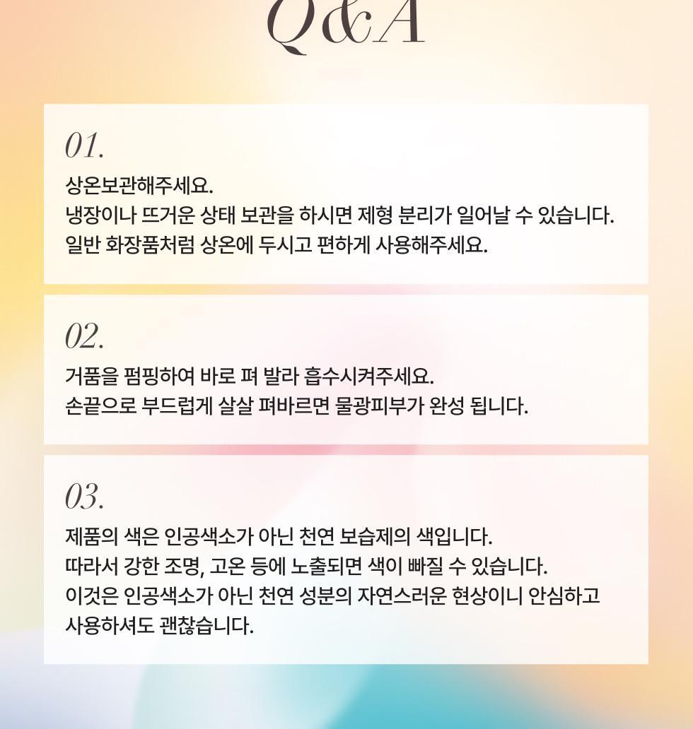 MENOKIN - 30 Seconds Quick Bubble Mask (+ Pack Brush)