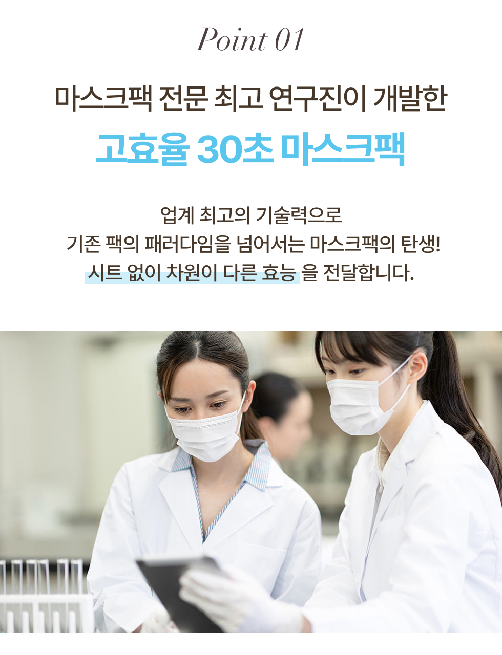 MENOKIN - 30 Seconds Quick Bubble Mask (+ Pack Brush)