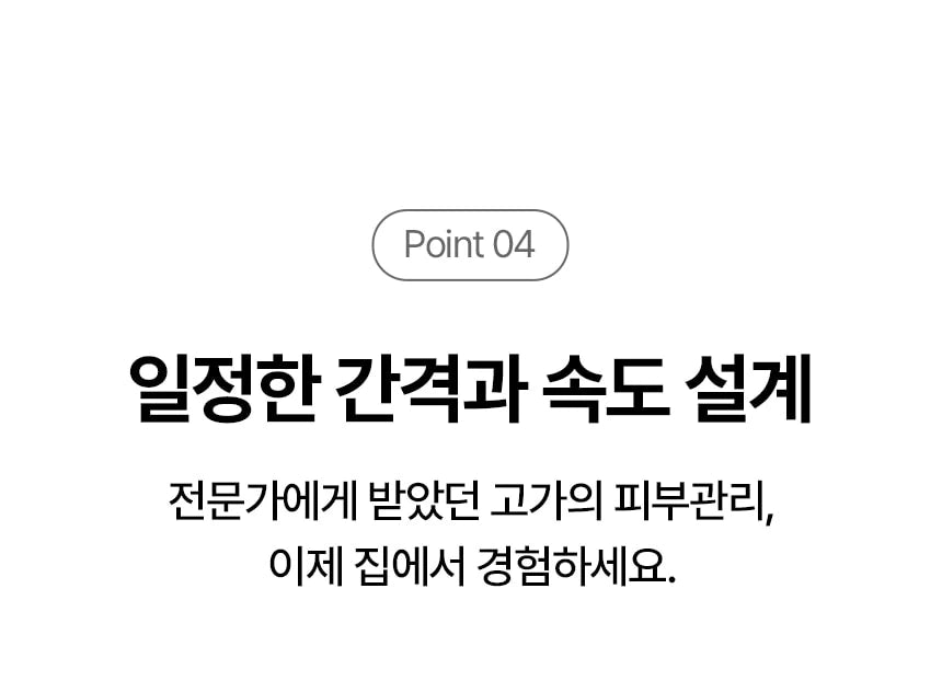 VUDE - Ultra-Low Molecular Diva Shot (Pore Care Beauty Device)