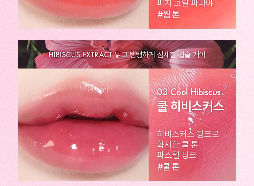 AMUSE Bebe Tint (My Melody & Kuromi Special Edition)