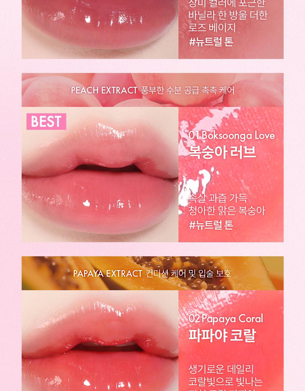 AMUSE Bebe Tint (My Melody & Kuromi Special Edition)