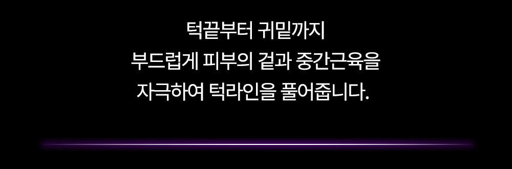 MOMMYCARE - EMS V-THERA Lifting Beauty Device (Teenieping Edition)