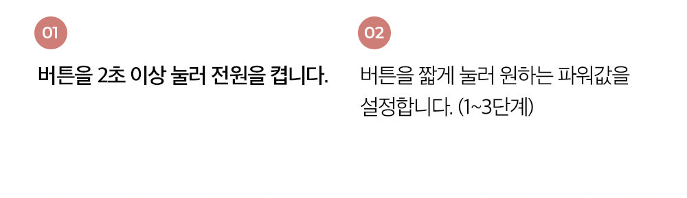 HOMETHERA Innolif Infinite-Shot HIFU Lifting Device