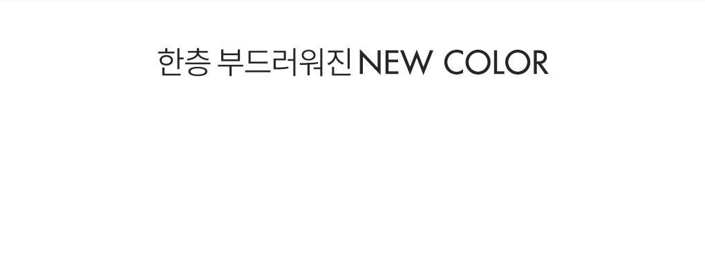 rom&nd - Juicy Flash Lip Oil (ILLIT WONHEE Pink)