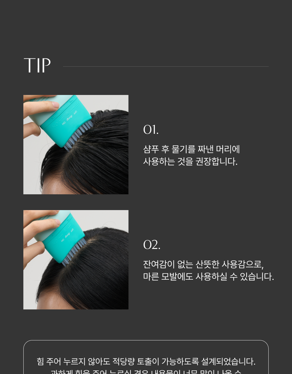 lilyeve Scalp Turn Cica PDRN Brush Ampoule