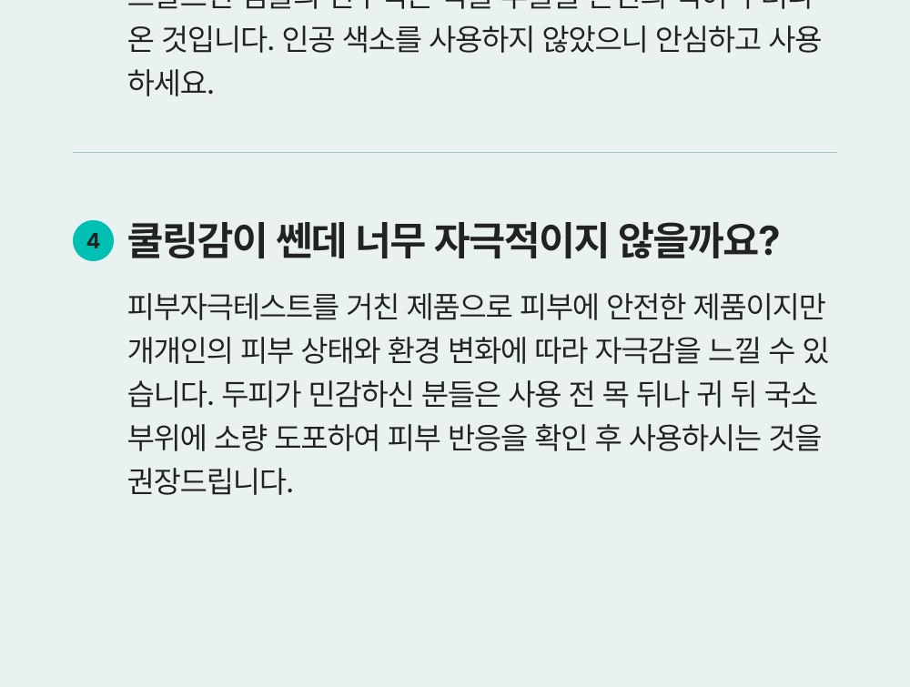 lilyeve Scalp Turn Cica PDRN Brush Ampoule