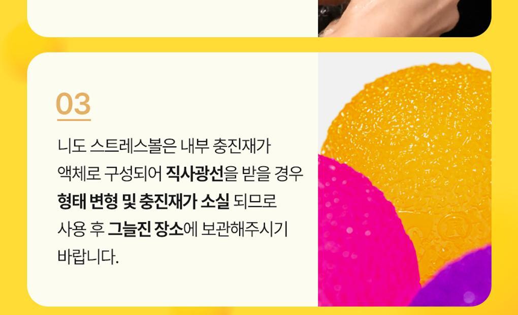 Needoh - Ice Cube Baby Stress Ball