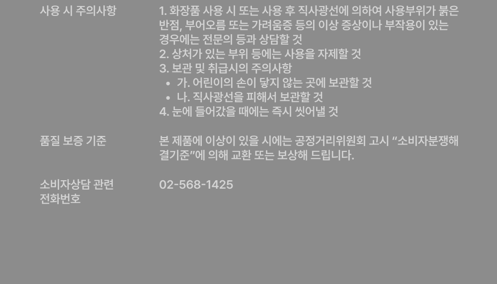 lilyeve Scalp Turn Cica PDRN Brush Ampoule