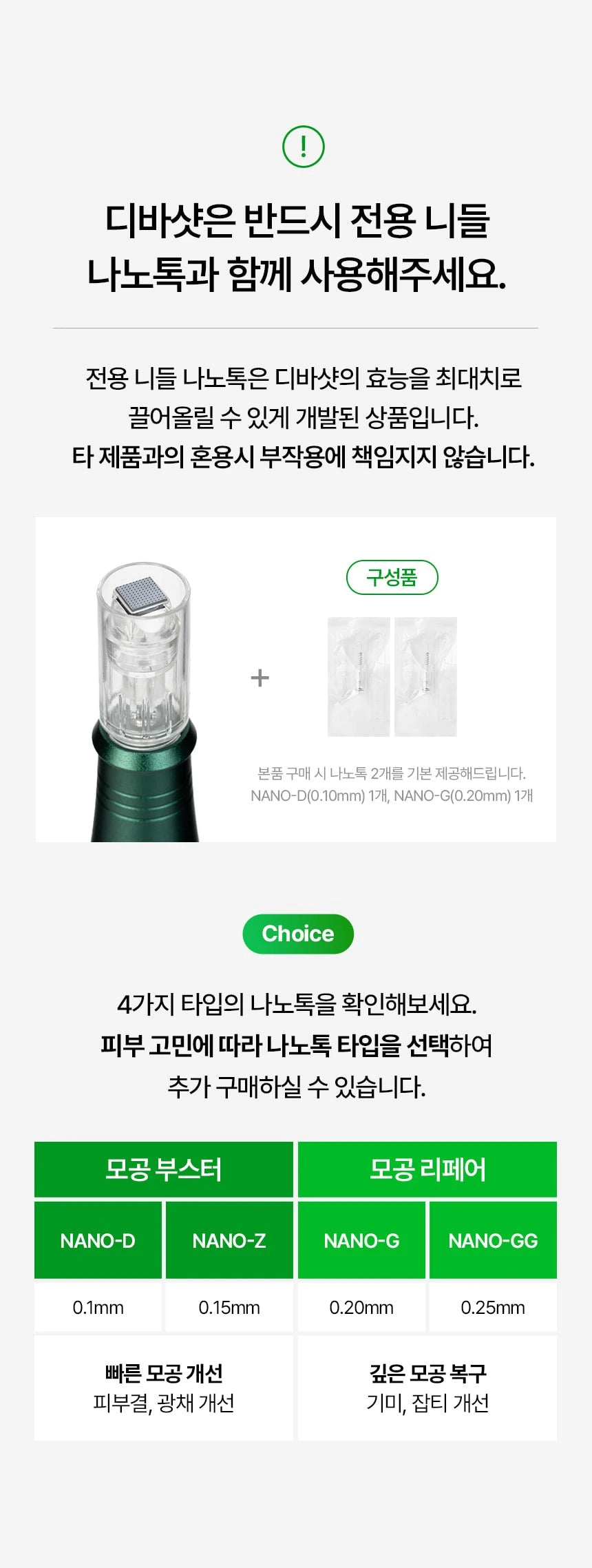 VUDE - Ultra-Low Molecular Diva Shot (Pore Care Beauty Device)