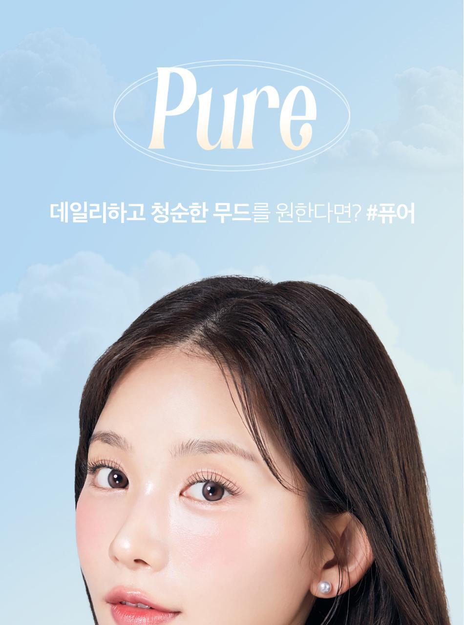 CORINGCO - TOKTOKHARA No Glue Eyelash