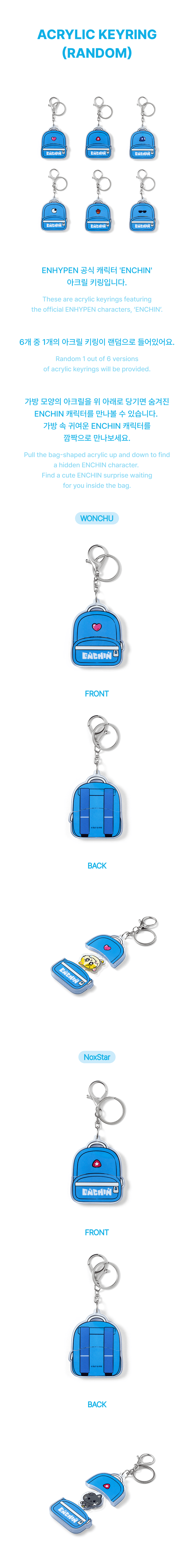 ENHYPEN - Acrylic Keyring (ENCHIN) (Random)