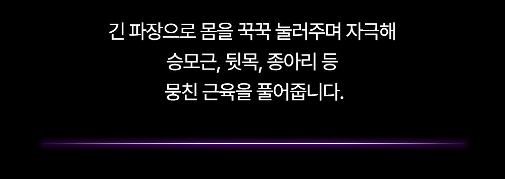 MOMMYCARE - EMS V-THERA Lifting Beauty Device (Teenieping Edition)