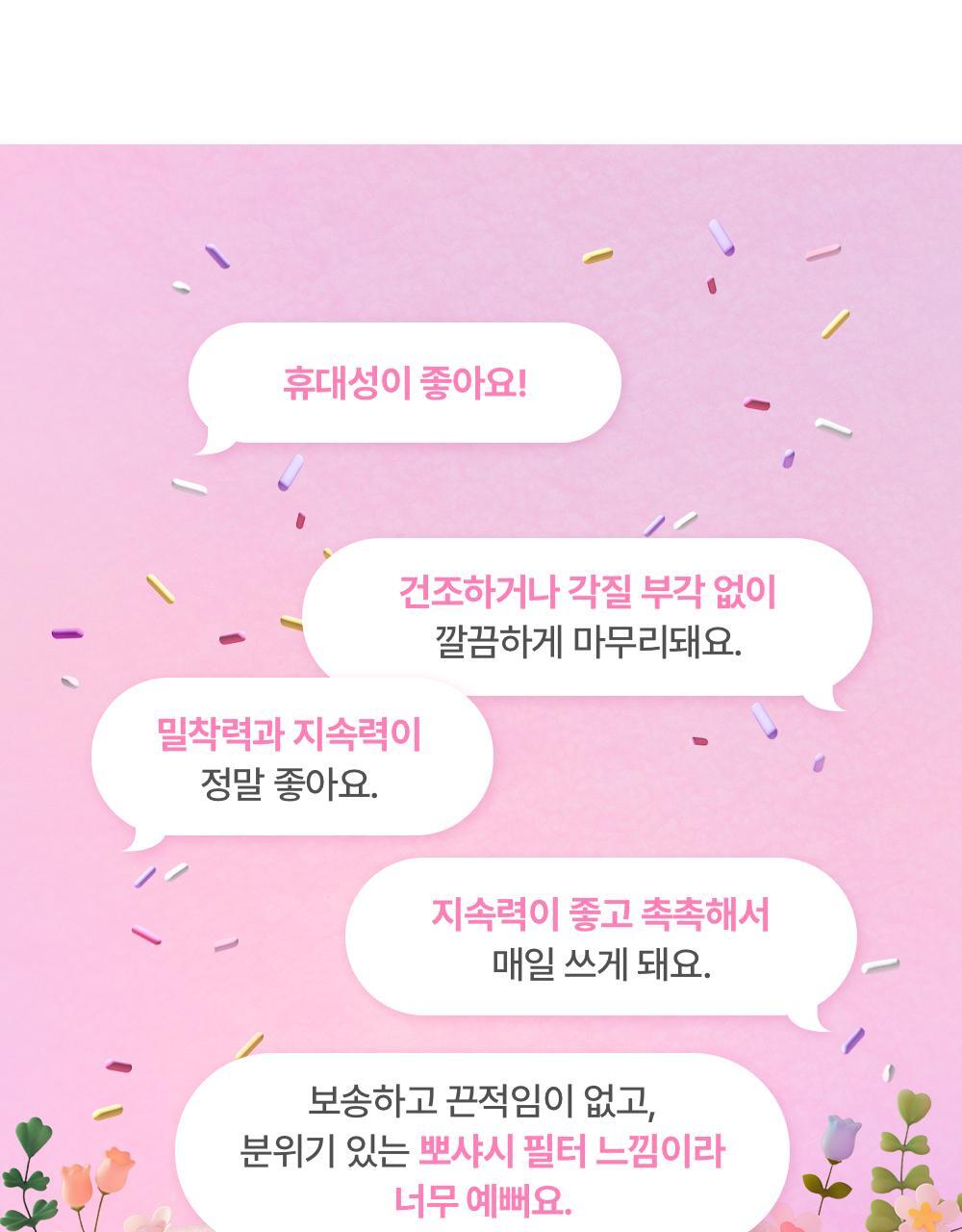 AMUSE Powder Lip & Cheek (My Melody & Kuromi Special Edition)