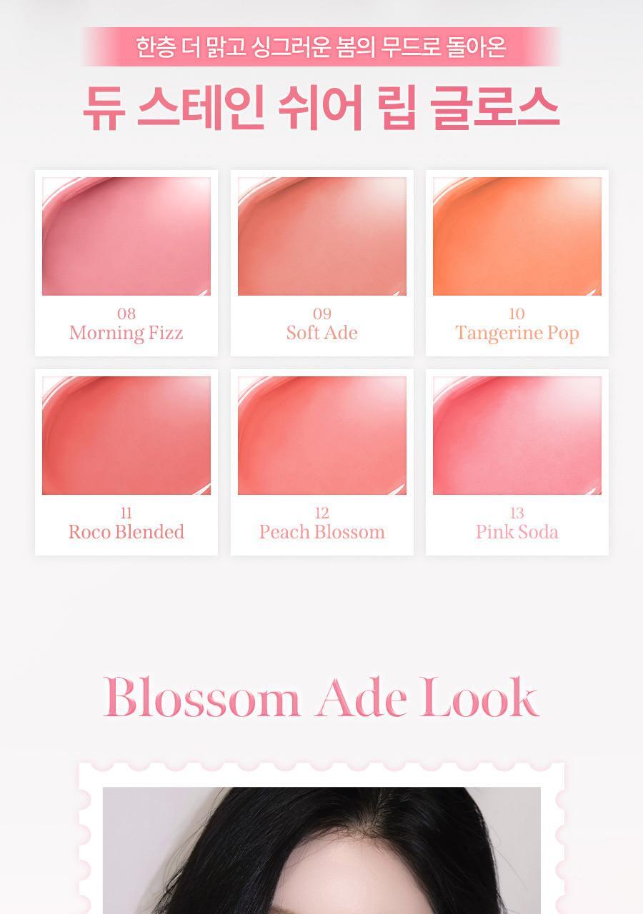 MILKTOUCH - Dew Stain Sheer Lip Gloss 4ml