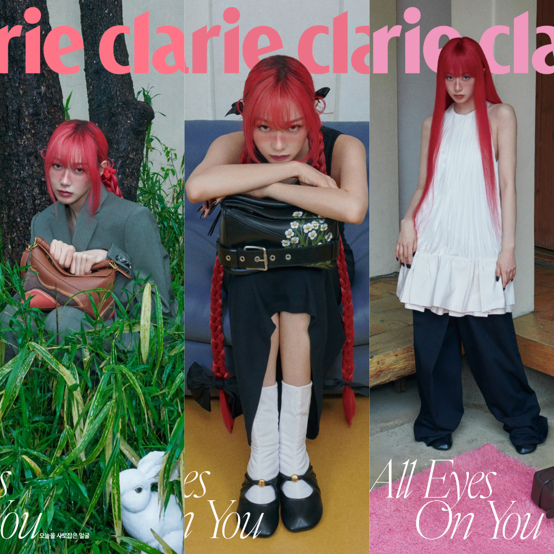 MARIE CLAIRE Korea Magazine 2025.06 (Cover : aespa GISELLE)