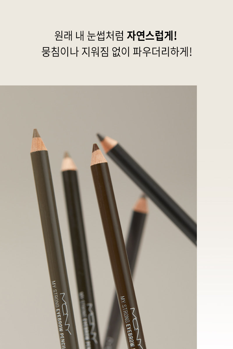 MQNY - My Strong Eyebrow Pencil Hard Powder