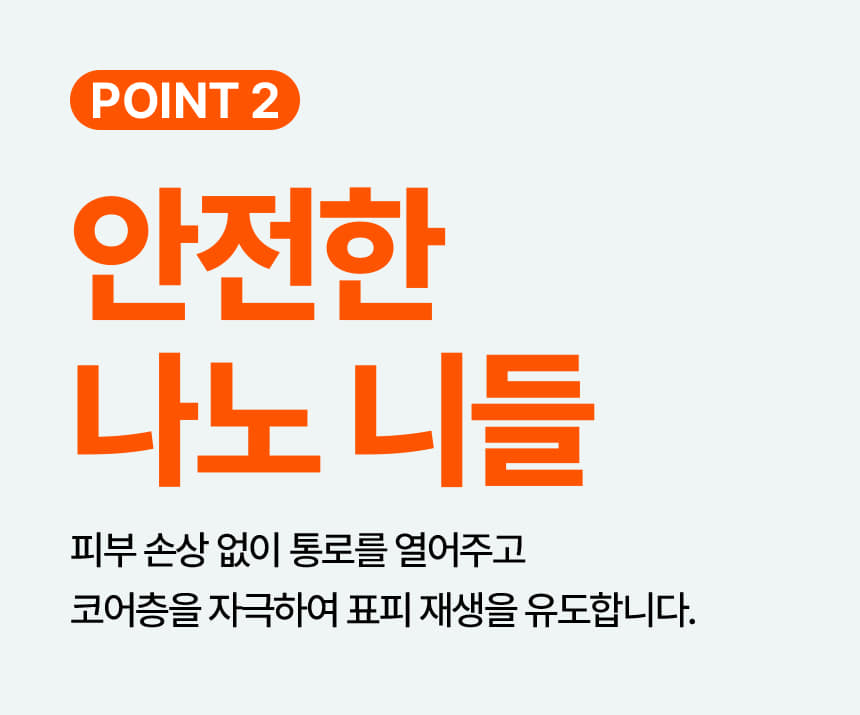 INJECTIER - Auto MTS Dual Ampoule Tip Inject Shot