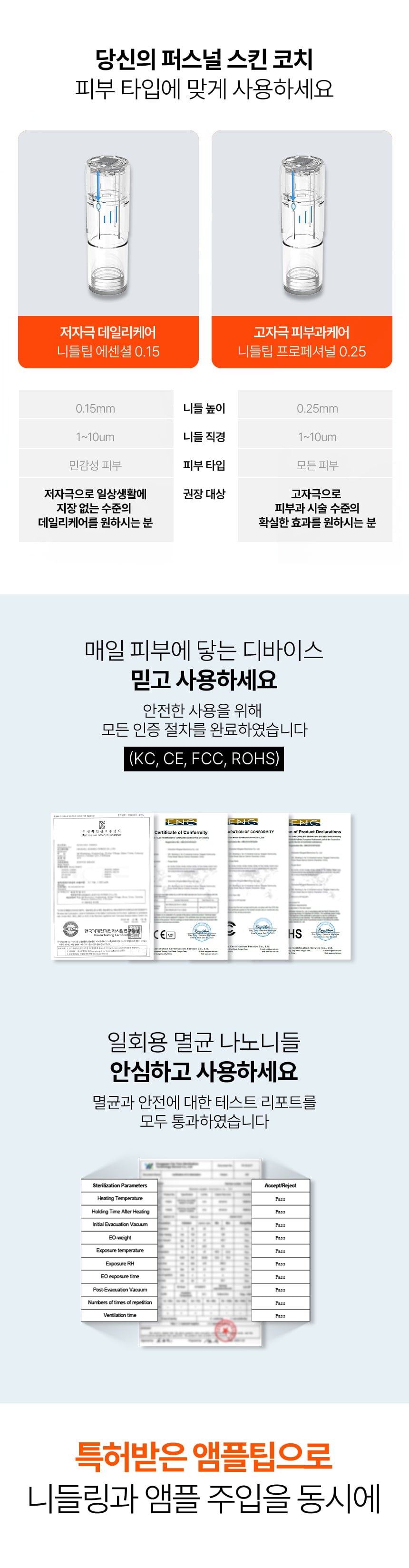 INJECTIER - Auto MTS Dual Ampoule Tip Inject Shot