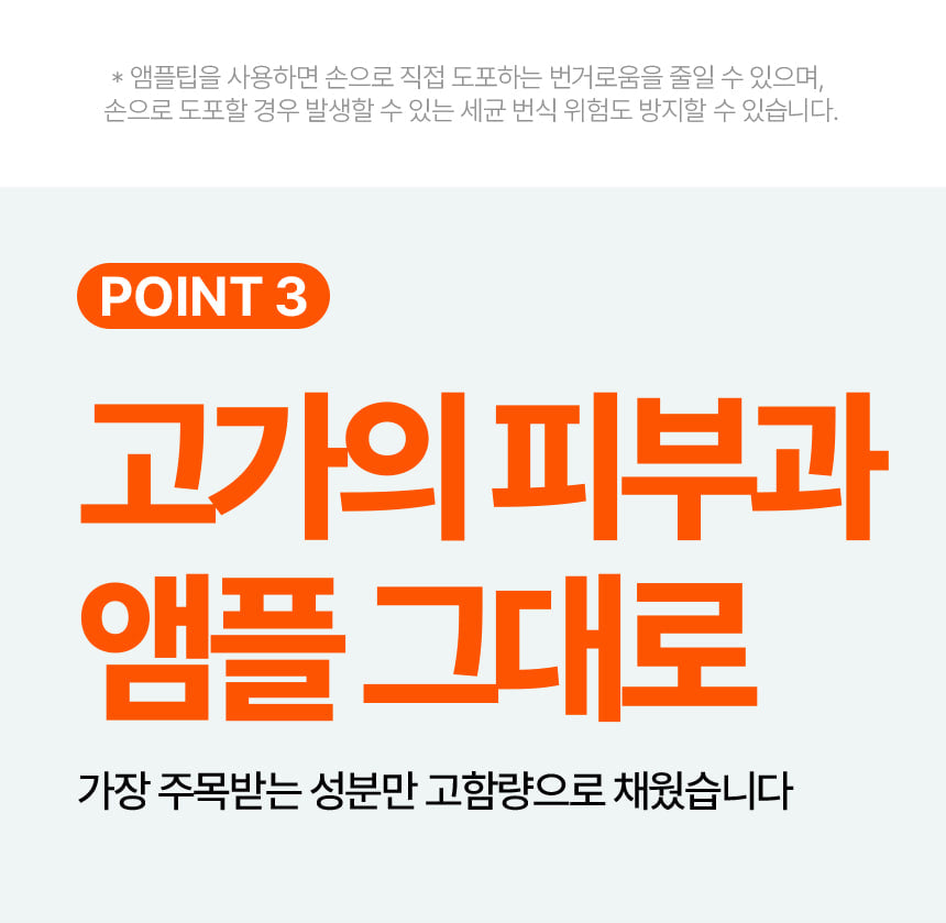 INJECTIER - Auto MTS Dual Ampoule Tip Inject Shot