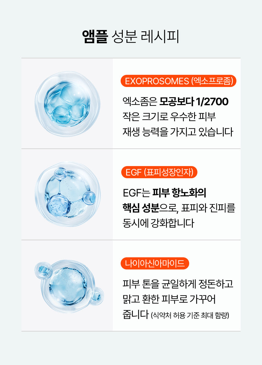 INJECTIER - Auto MTS Dual Ampoule Tip Inject Shot