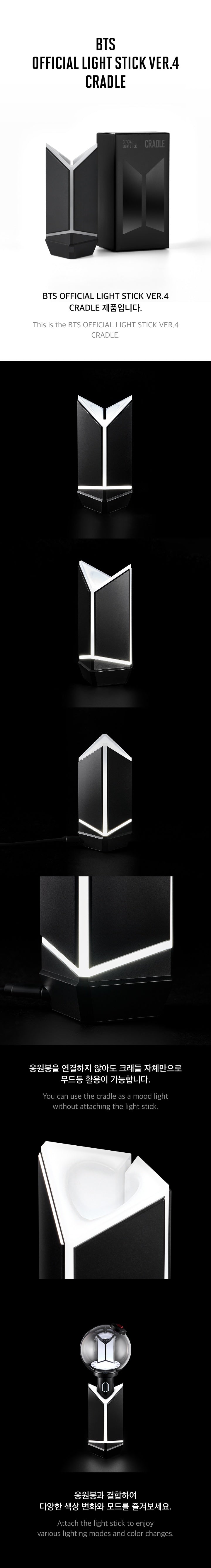 BTS - Official Light Stick Ver.4 Cradle