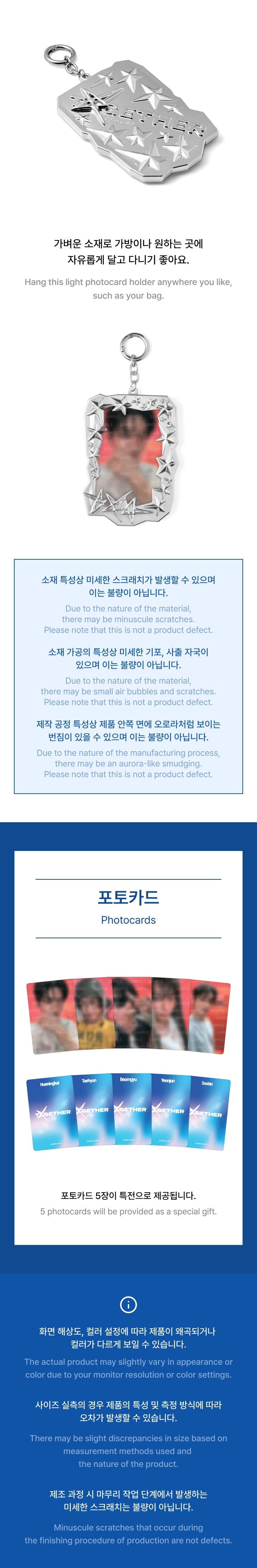 TXT TOGETHER - Photocard Holder