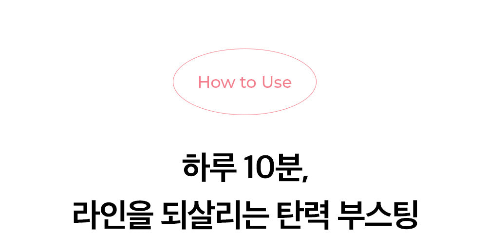 HOMETHERA THINBE EMS Body Massager (Slimming & Firming & De-Puffing)