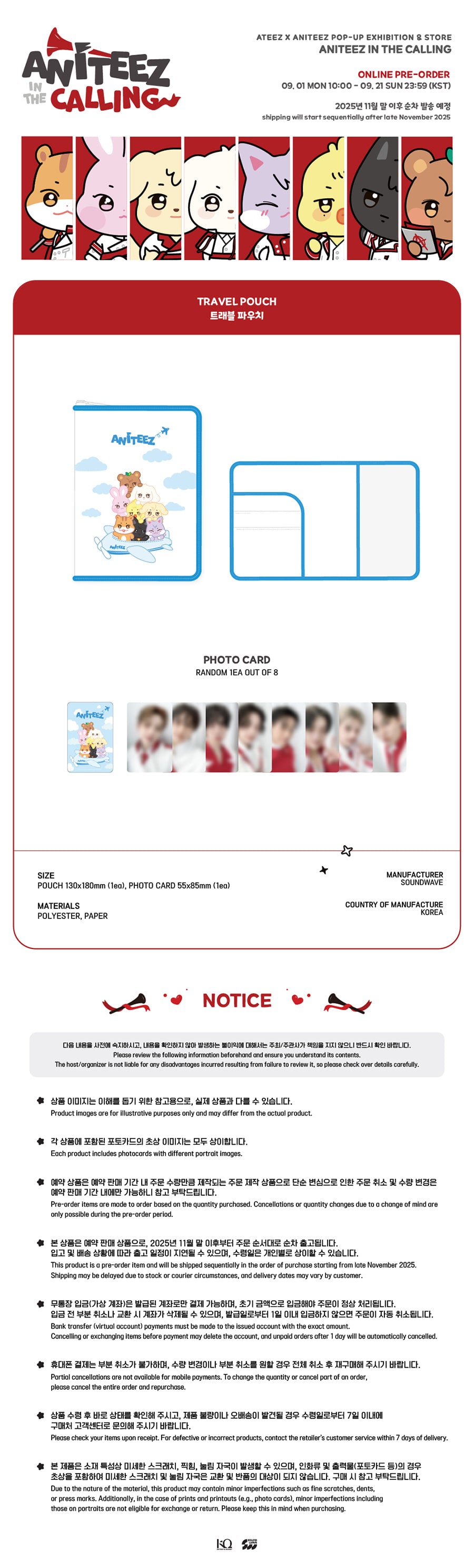 ATEEZ - Aniteez in the Calling Travel Pouch