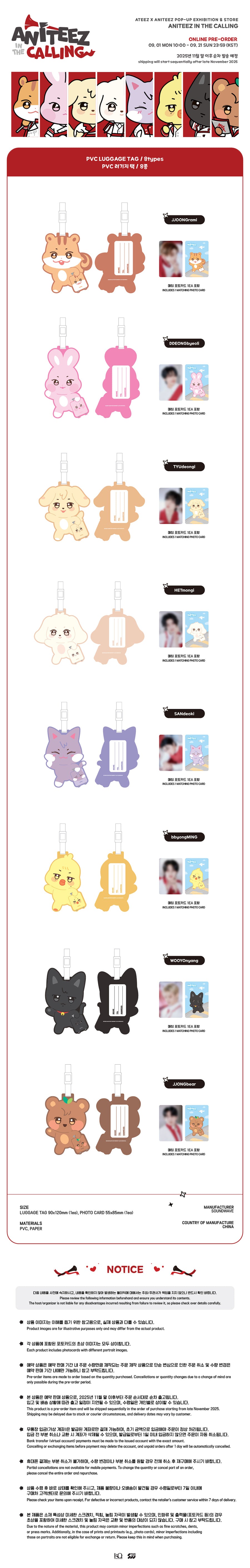 ATEEZ - Aniteez in the Calling PVC Luggage Tag