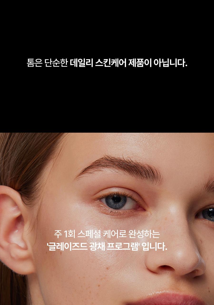 THOME - Program Gua Sha Special Set (Glow Program)