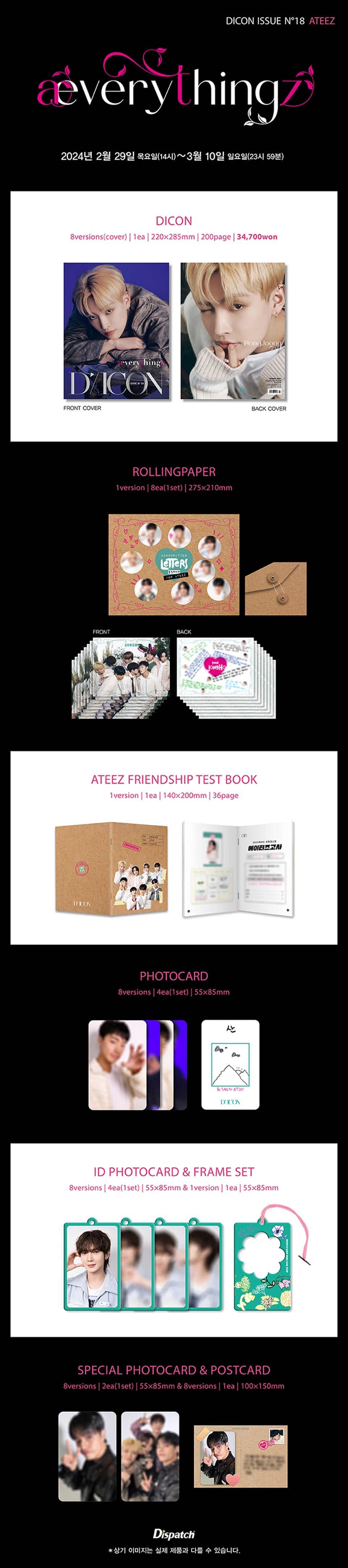 DICON VOLUME N°18 ATEEZ : æverythingz