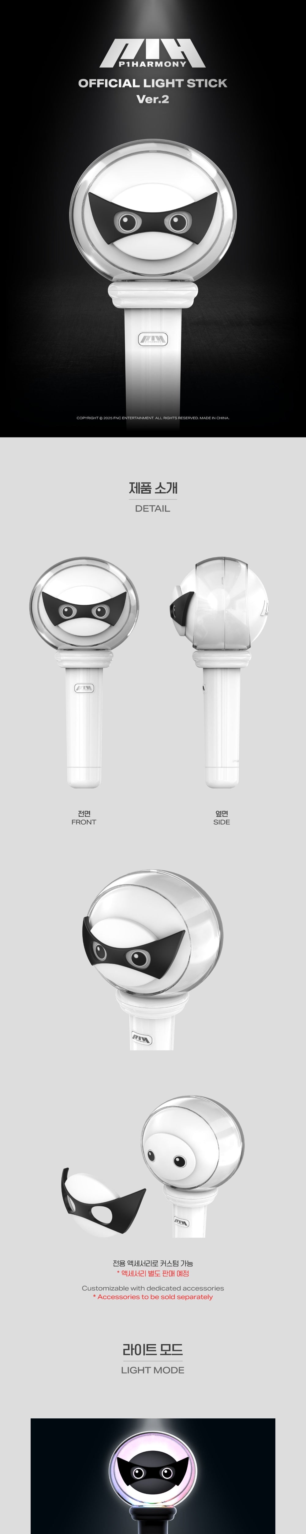 P1Harmony Official Light Stick Ver. 2