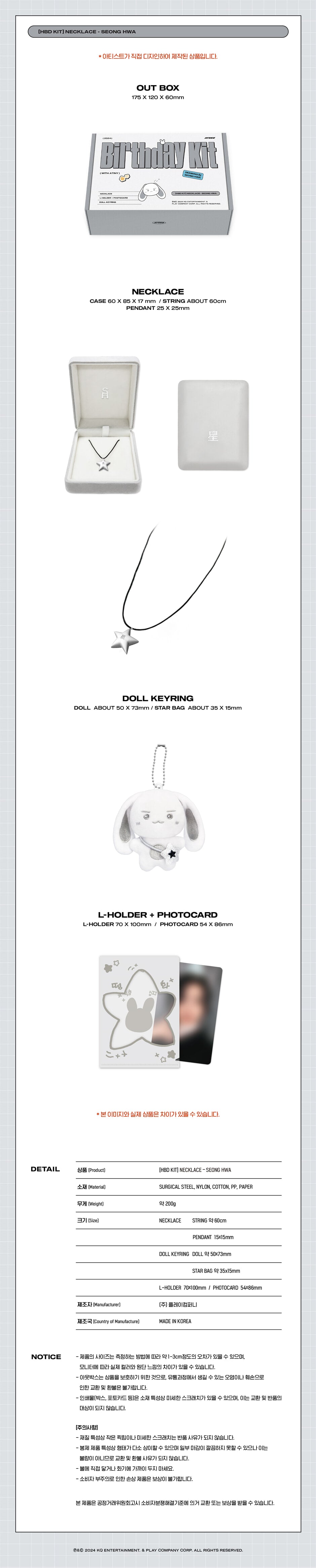 ATEEZ SEONG HWA NECKLACE